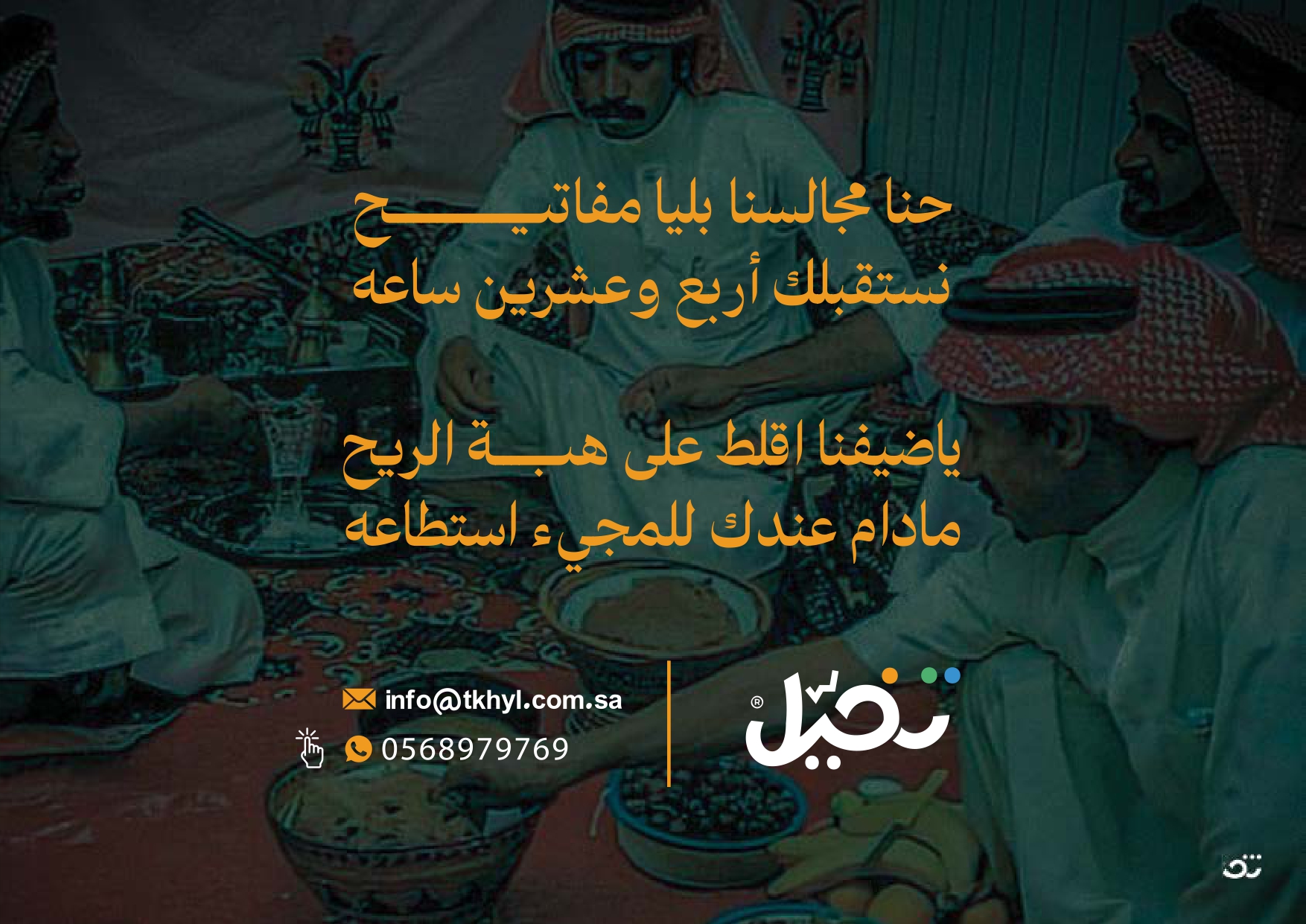 تصميم المحتوى الإبداعي